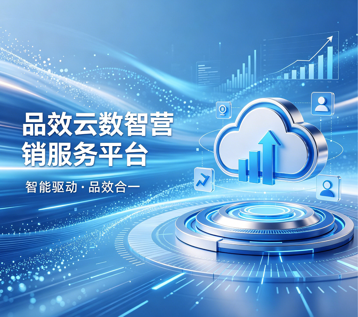 真正的GEO：不是让你“变第一”，而是让你“成为自己”相关配图